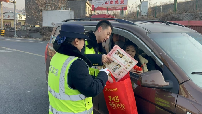 微信图片_20250123152239