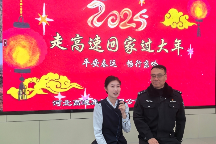 交警