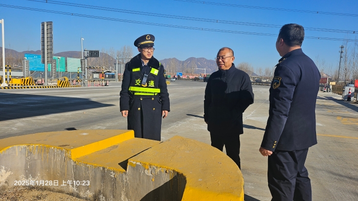 微信图片_20250128124721