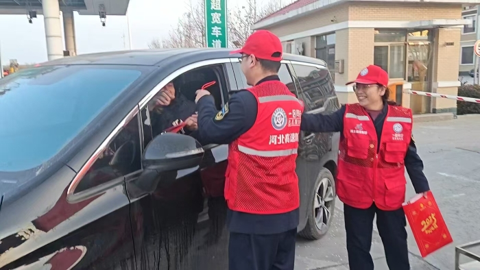 微信图片_20250205154407