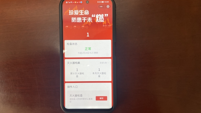 微信图片_20250217095945