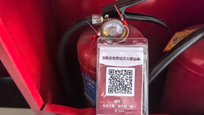 微信图片_20250217095555
