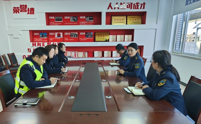 微信图片_20250220112003