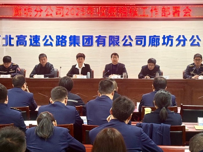 会1