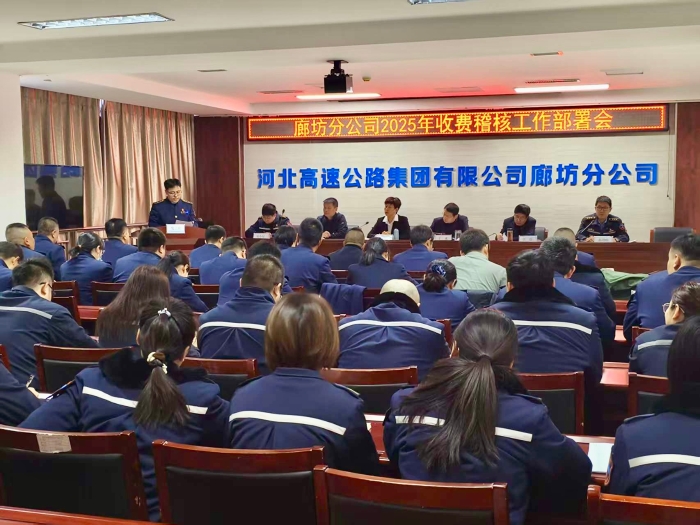 会2