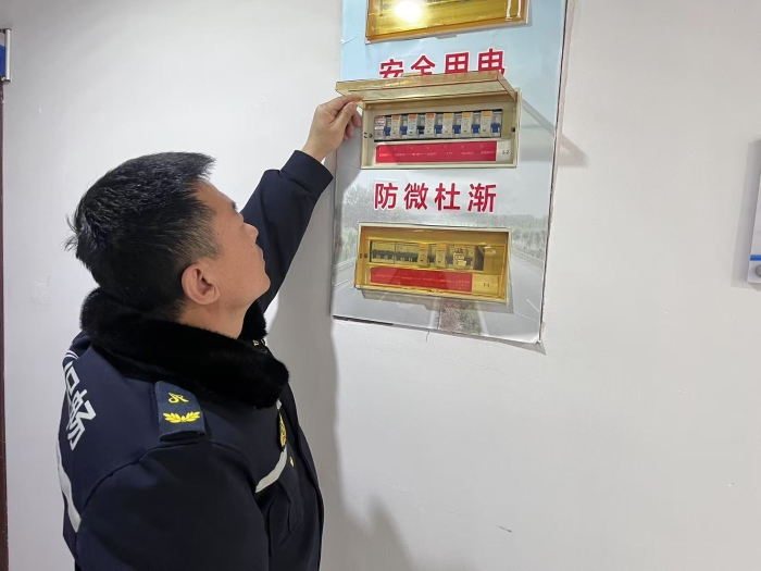 微信图片_20250226161908