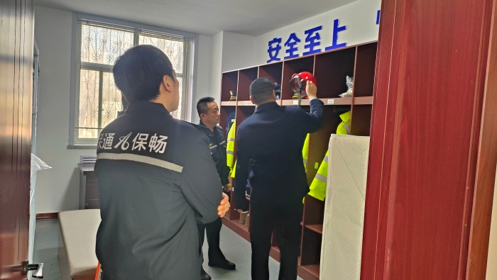 微信图片_20250306103058