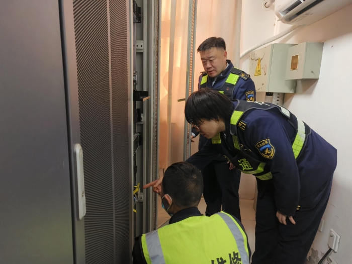 安全检查