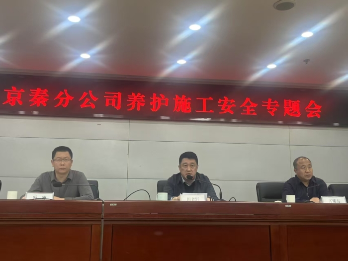 微信图片_20250313164747