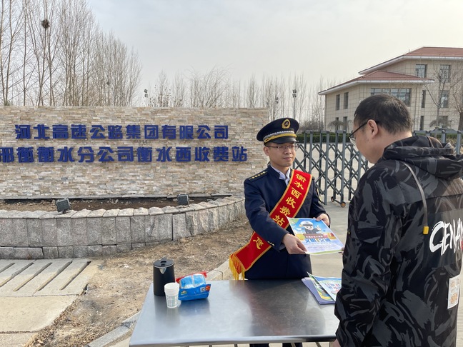 文明交通志愿服务活动