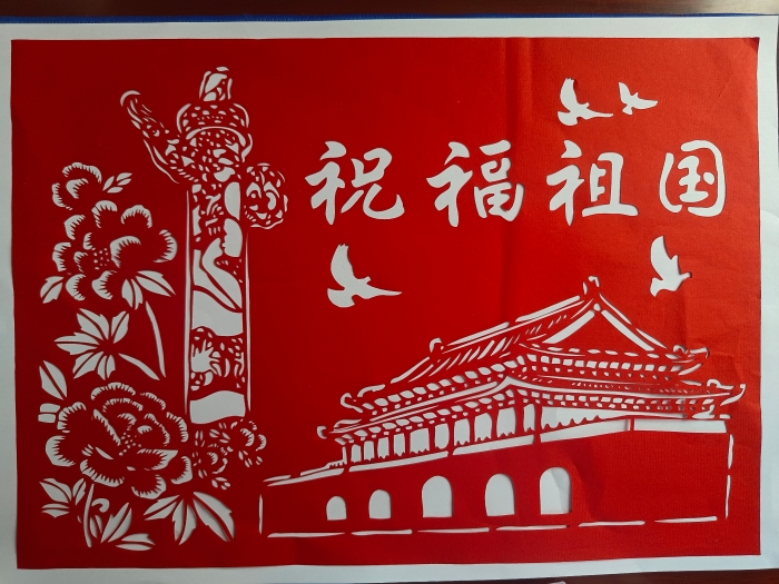 3.衡水西剪纸