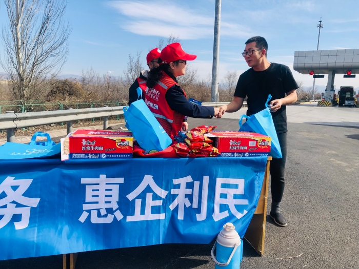 微信图片_20250321153355