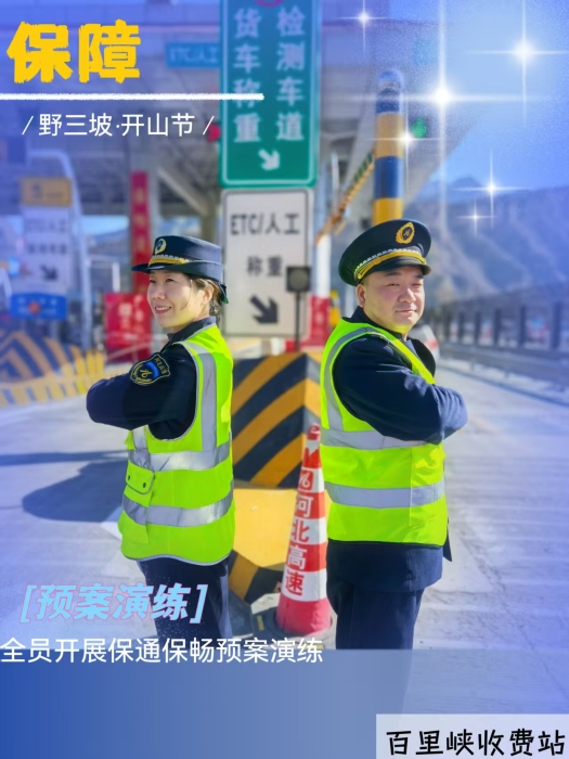 微信图片_20250324153632