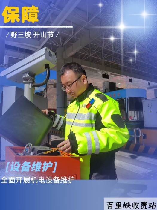 微信图片_20250324153623