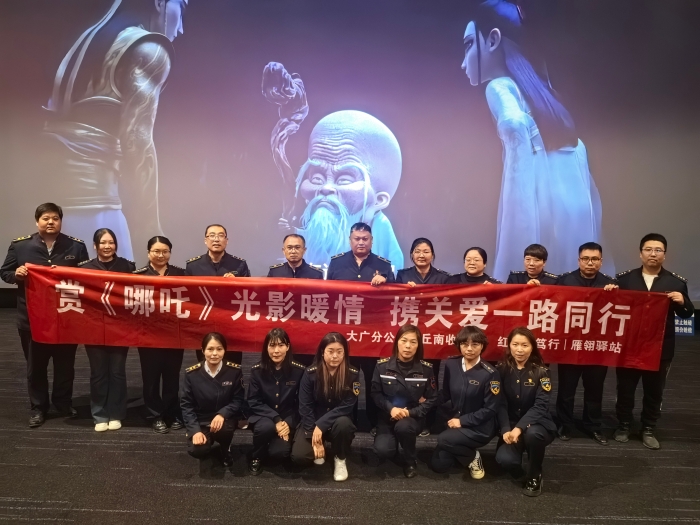 任丘南观影