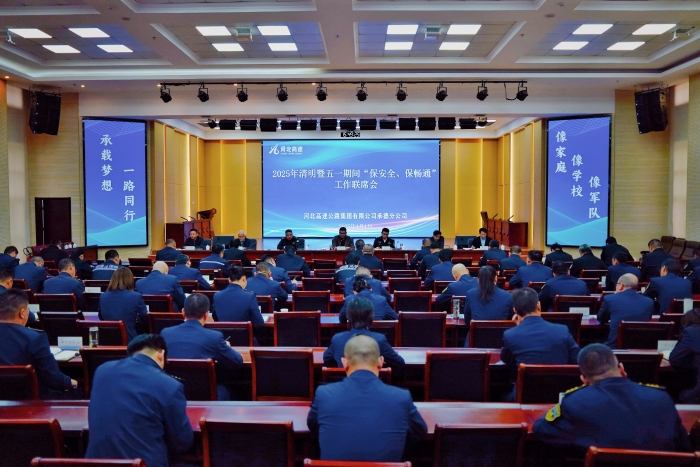 微信图片_20250402093549