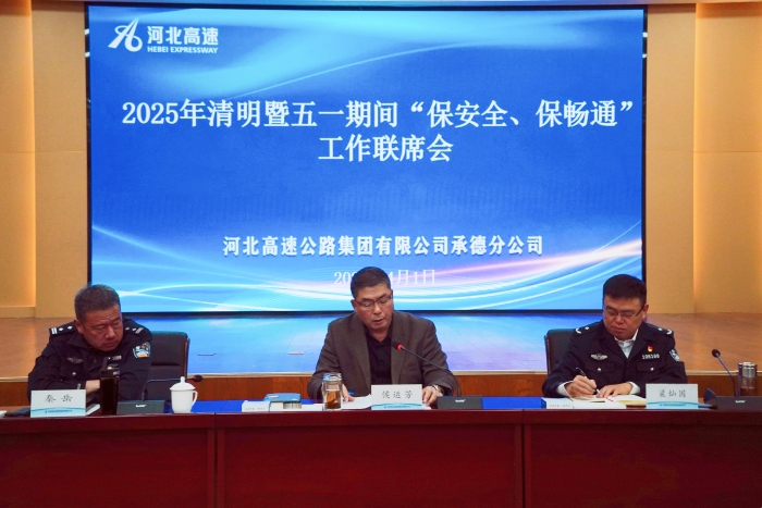 微信图片_20250402093630
