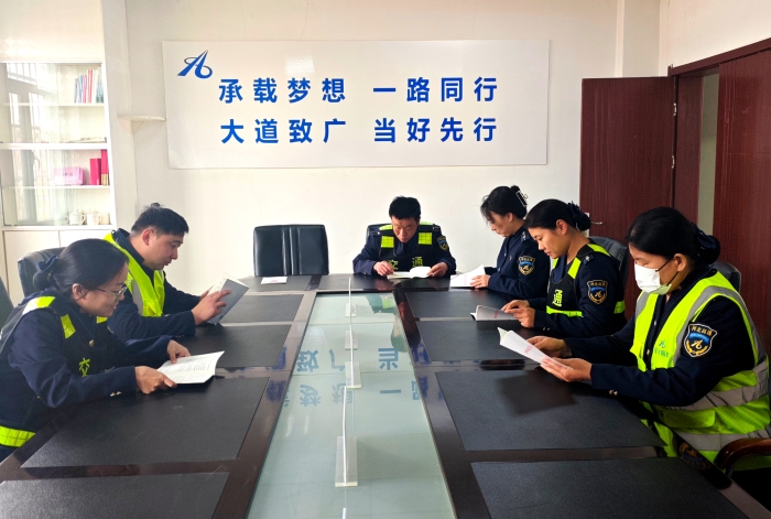 学习安全生产条例
