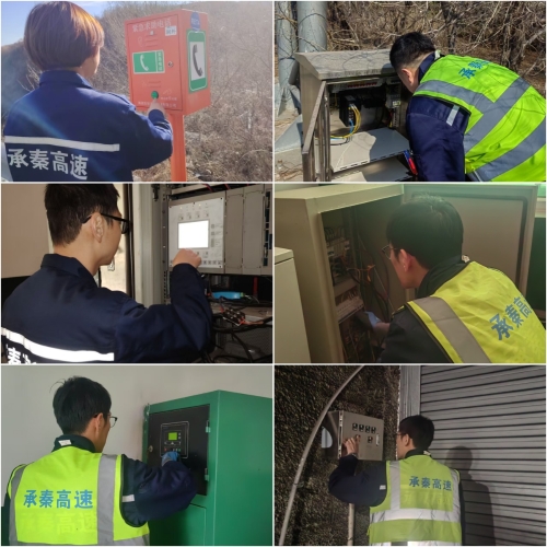 清明节机电员巡查