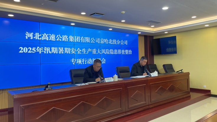 微信图片_20250402175828