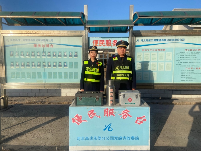 微信图片_20250407100237