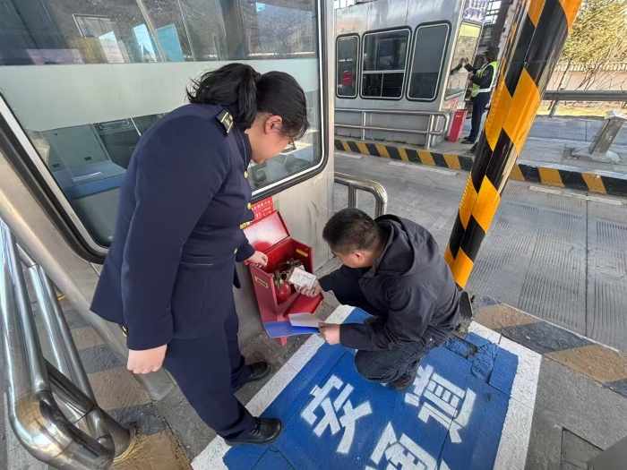 微信图片_20250408105507