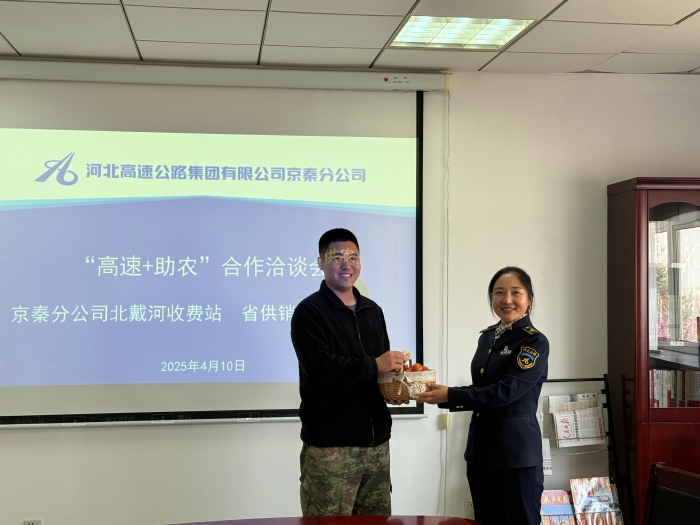 微信图片_20250411084003