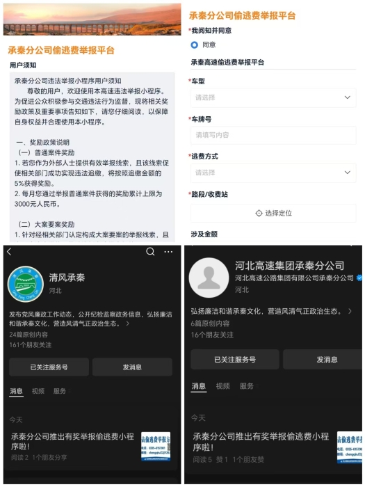 微信图片_20250411091534