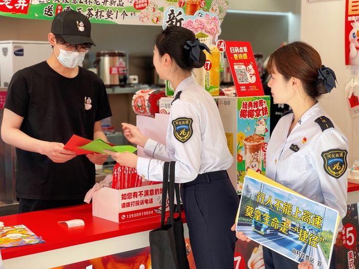 尚村行人上高速宣传2