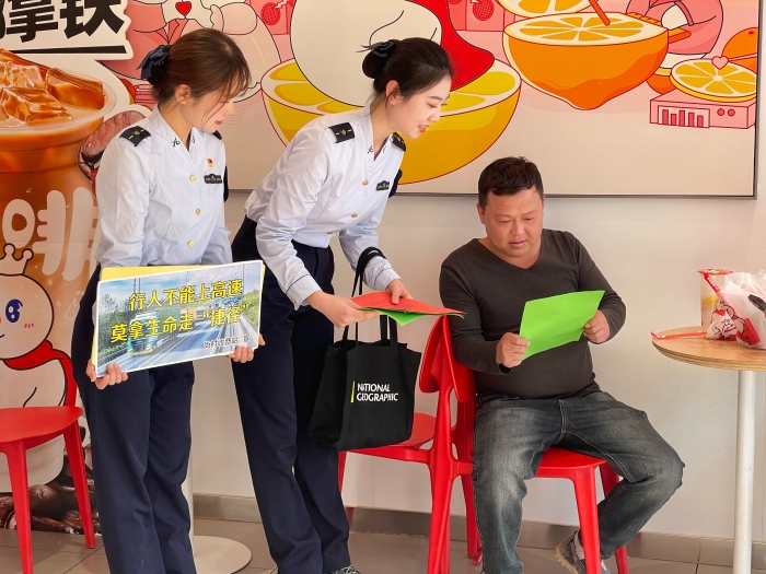 尚村行人上高速3