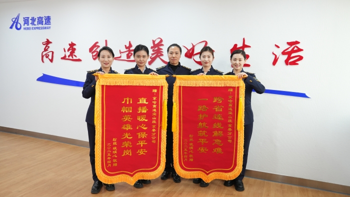微信图片_20250415095053