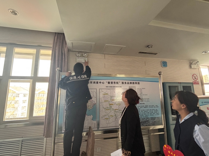 微信图片_20250416111724