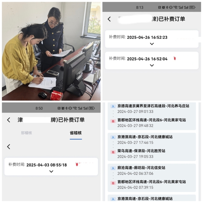 微信图片_20250427112046