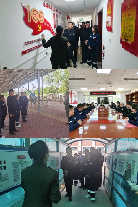 25.4.29  党业融合照片——秦西站观摩