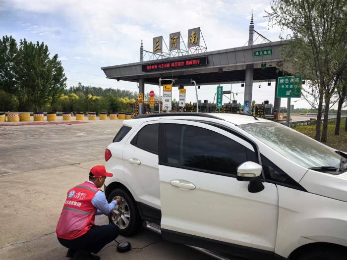 微信图片_20250513172247 微信图片_20250513172247