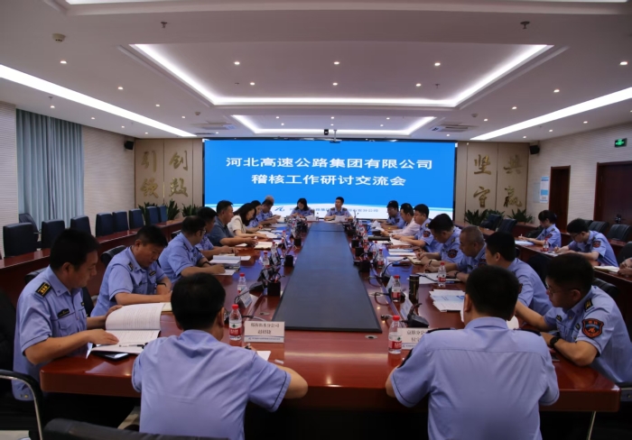 微信图片_20250516143924