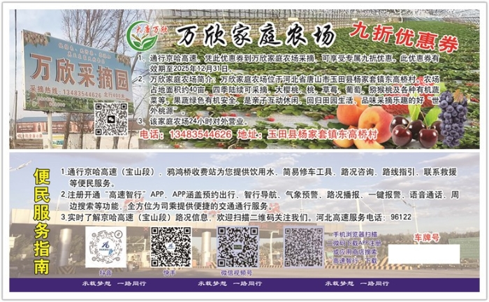initpintu_副本