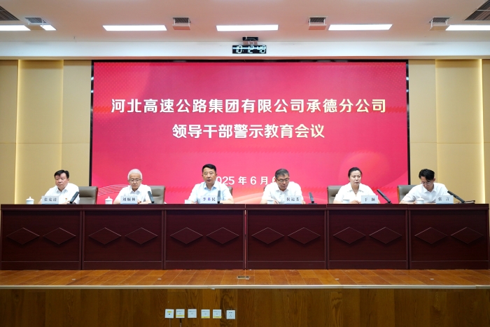 微信图片_20250609102045