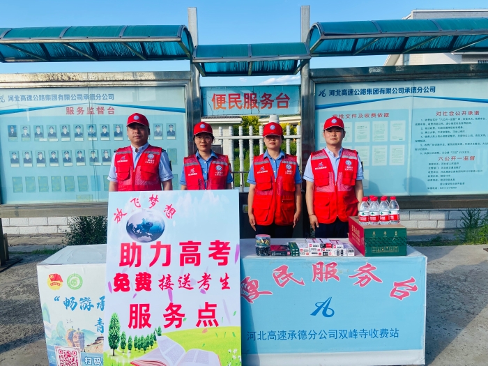 微信图片_20250609145500