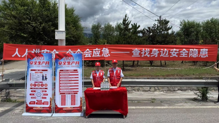 微信图片_20250617151558