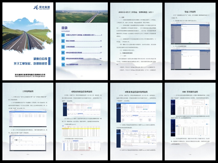 微信图片_20250624103747