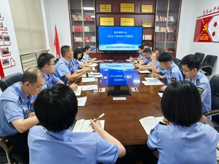 微信图片_20250703151938