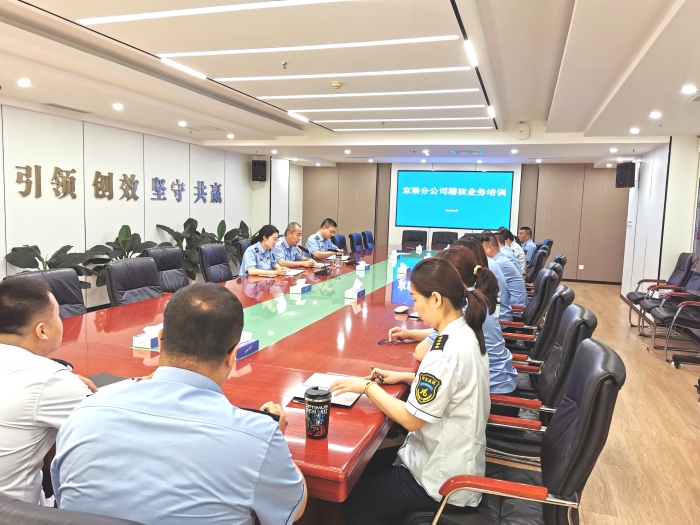 微信图片_20250709171014