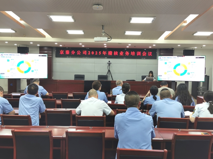 微信图片_20250709171020