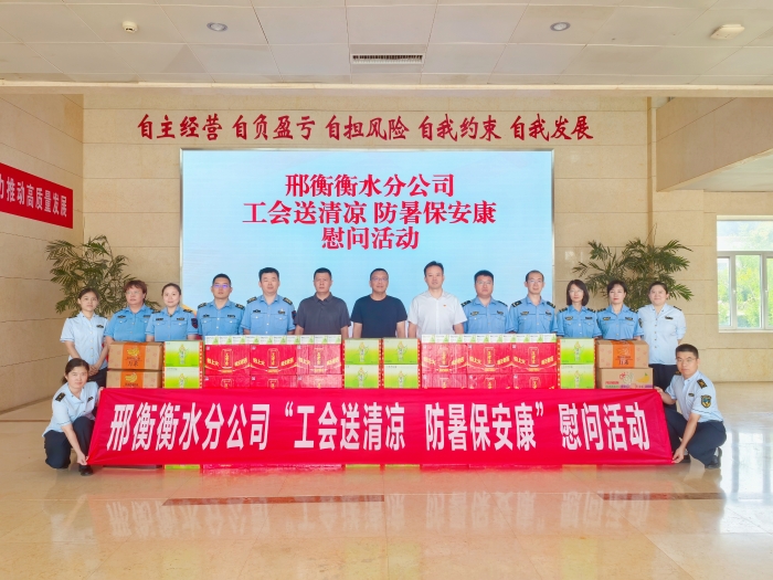 微信图片_20250715164128