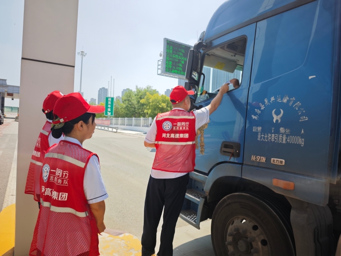 mmexport1753081440548