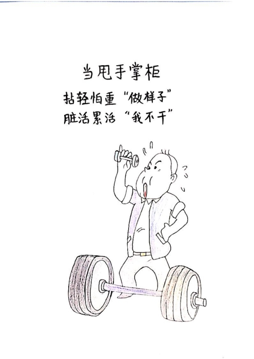 霸州西站-03-甩手掌柜_00