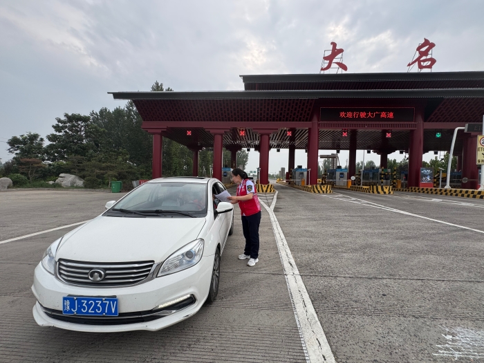 微信图片_20250721173901