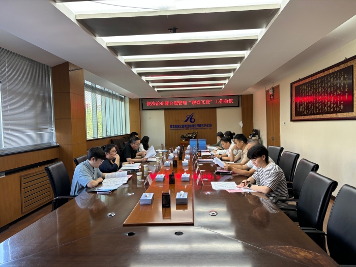 微信图片_20250723113838
