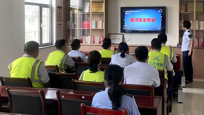 防汛培训